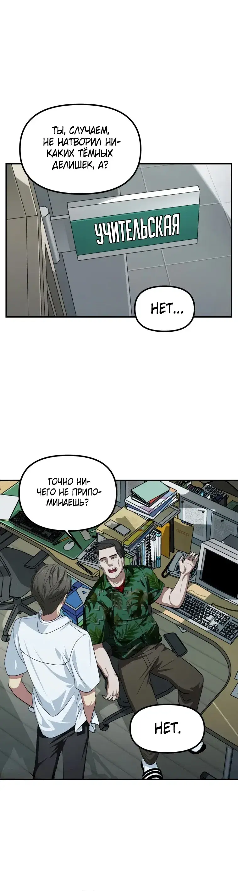 Page 1.001