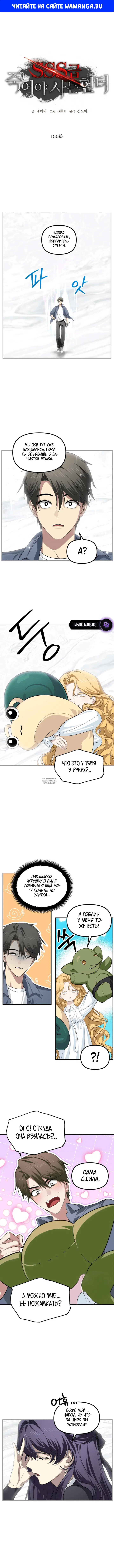 Page 1.000