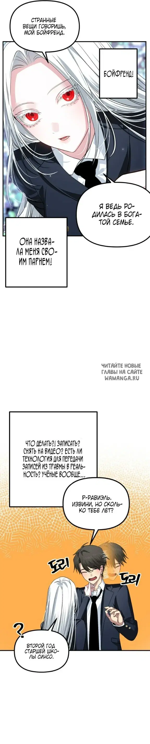 Page 13.000