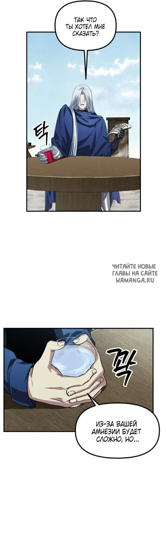 Page 24.000