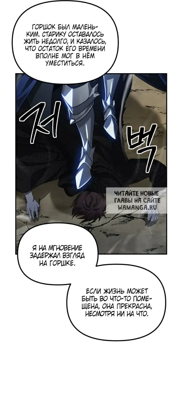 Page 25.000