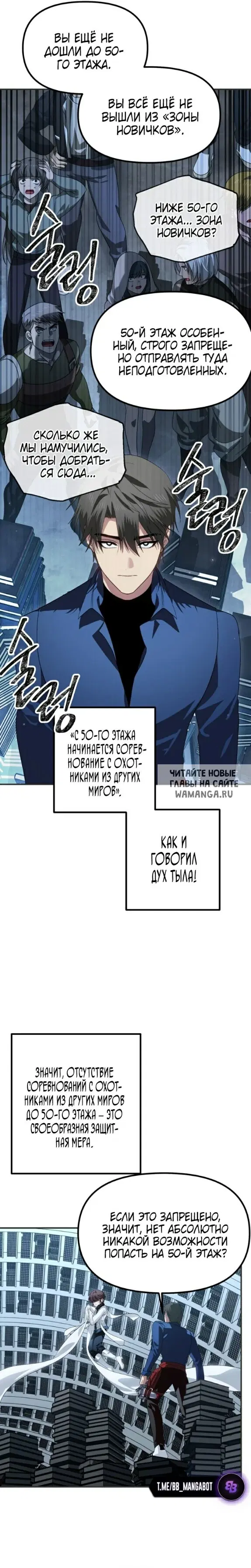 Page 21.000