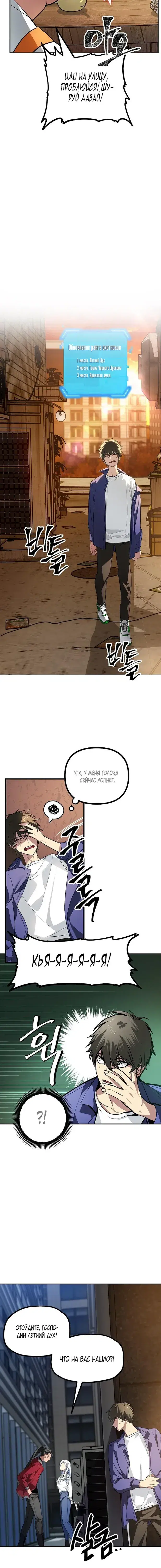 Page 2.001