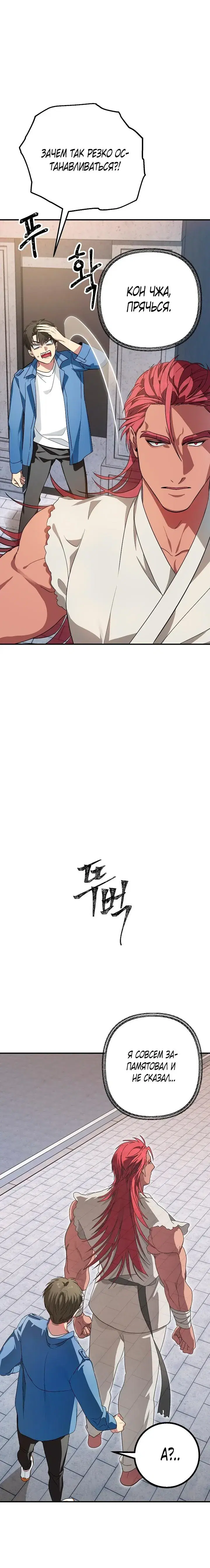 Page 2.001