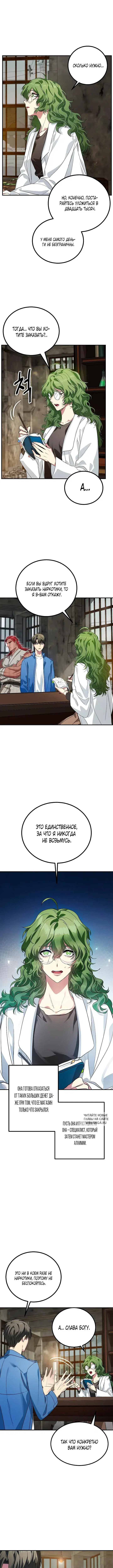 Page 2.000