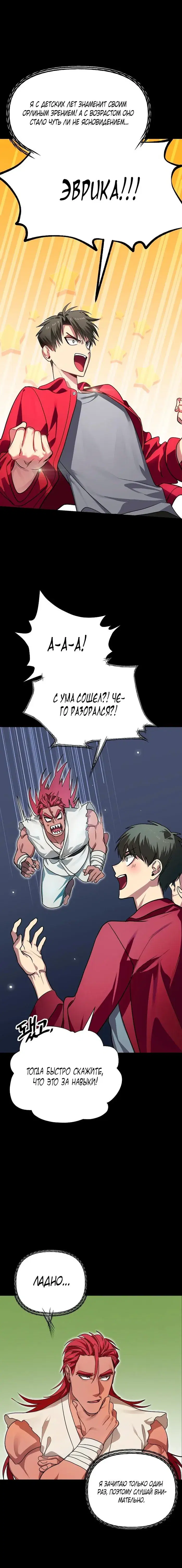 Page 2.001