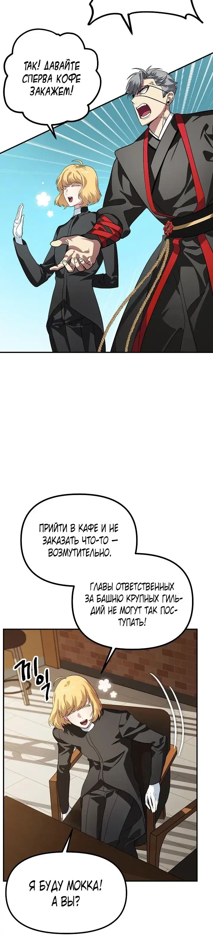 Page 2.001