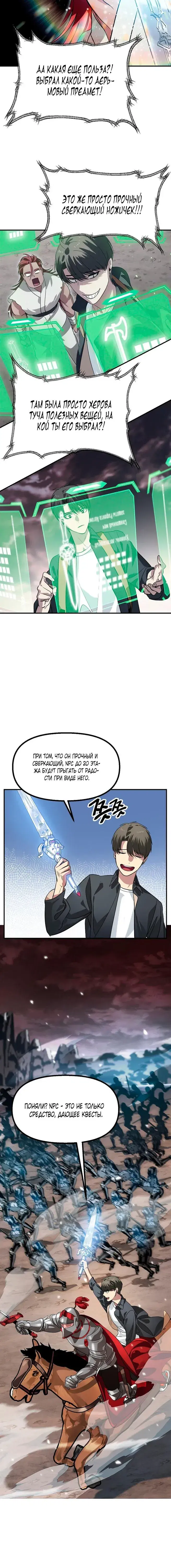 Page 2.001