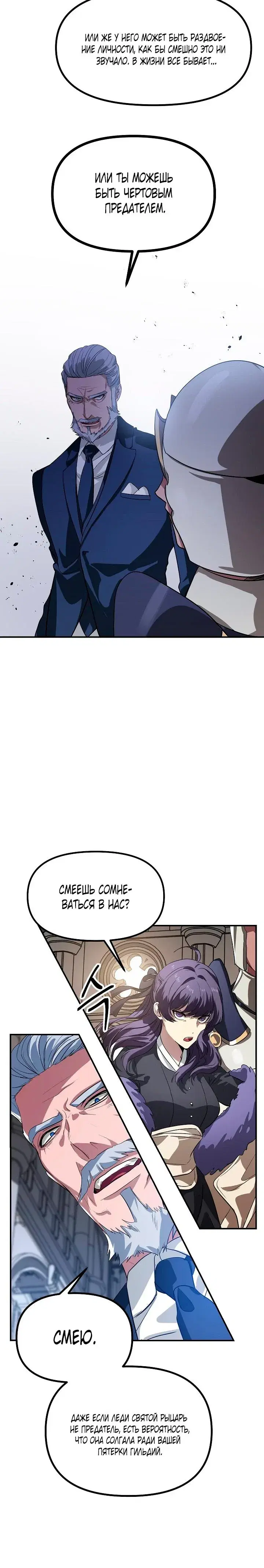 Page 2.001