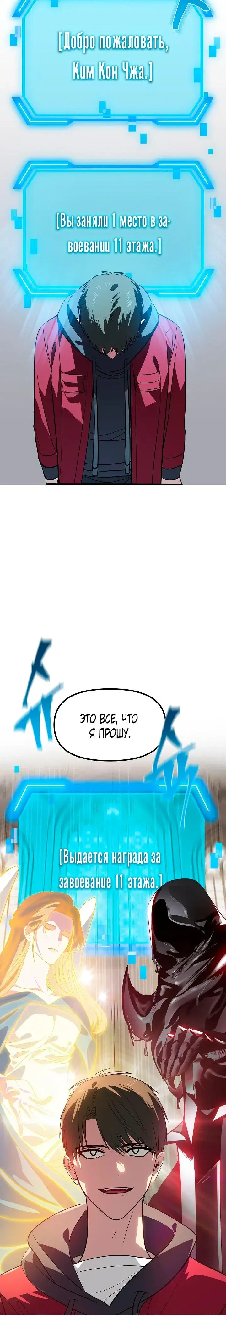 Page 2.001