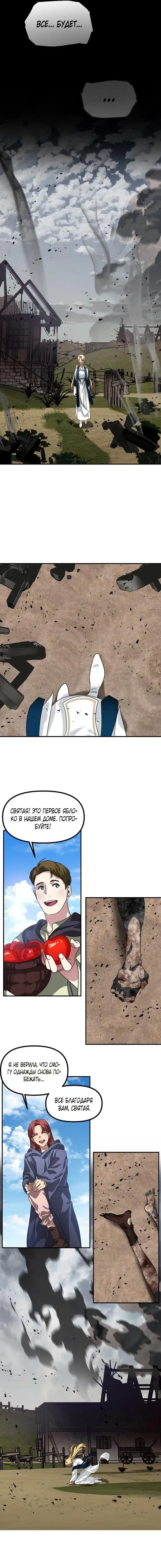 Page 2.001