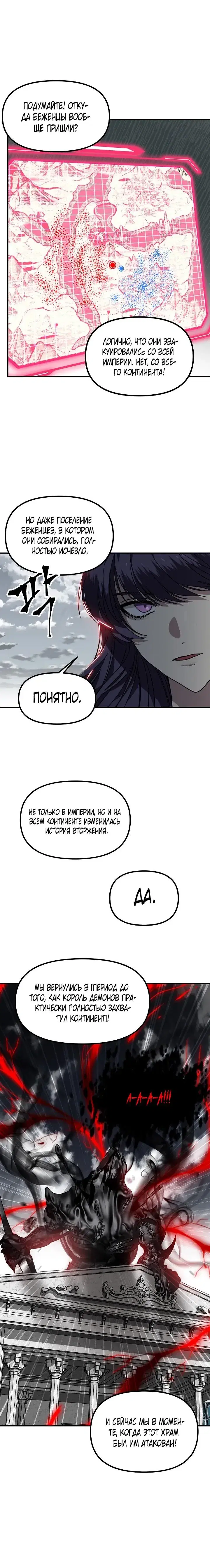 Page 2.001