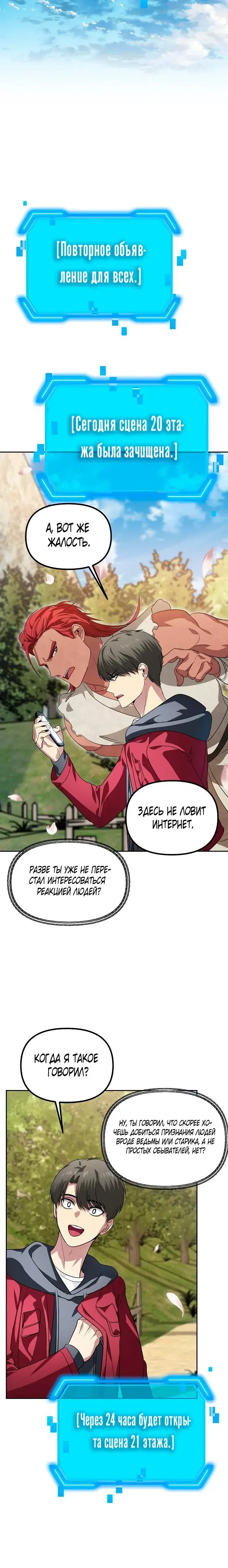 Page 2.001
