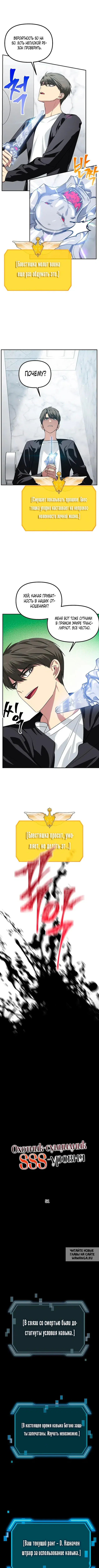 Page 2.000
