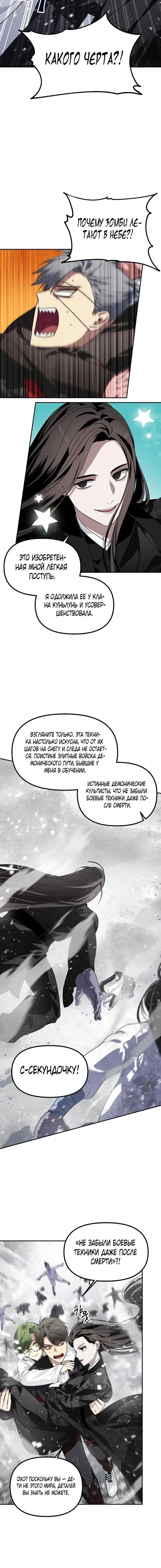 Page 2.001