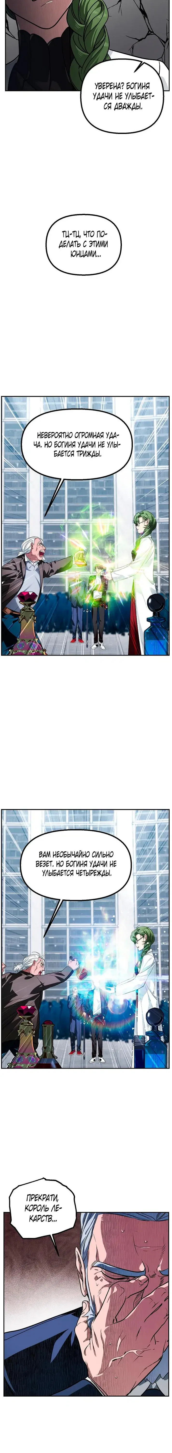 Page 2.001