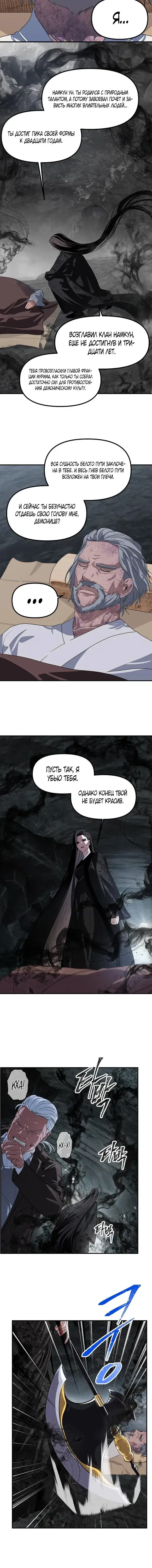 Page 2.001