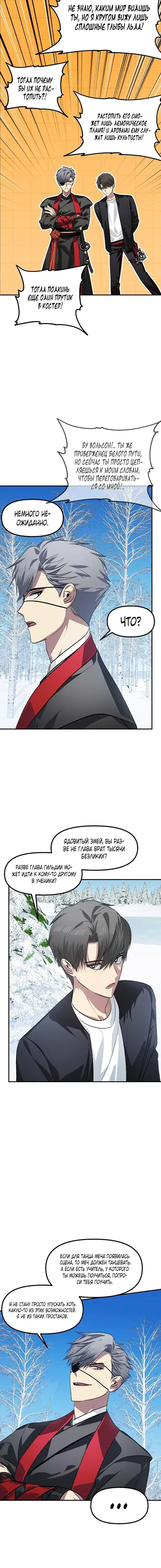 Page 2.001