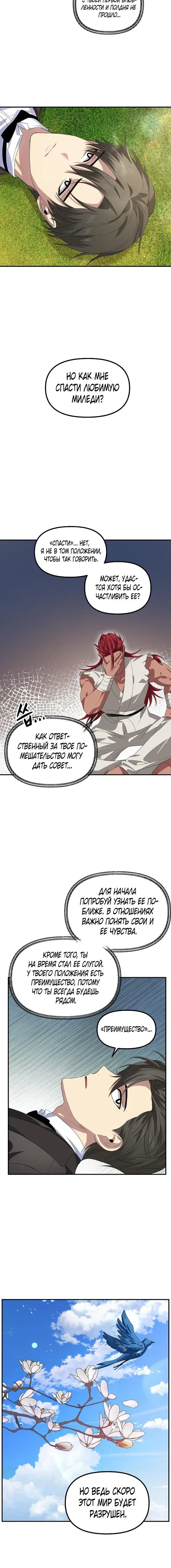 Page 2.001