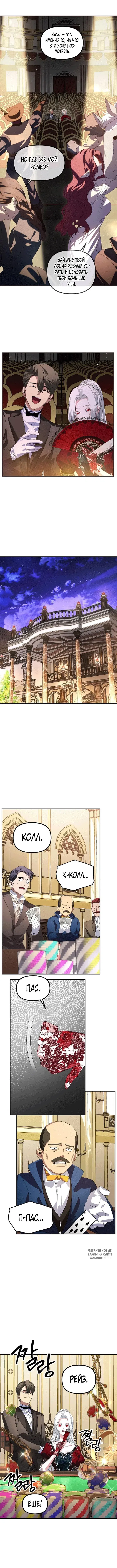 Page 2.000