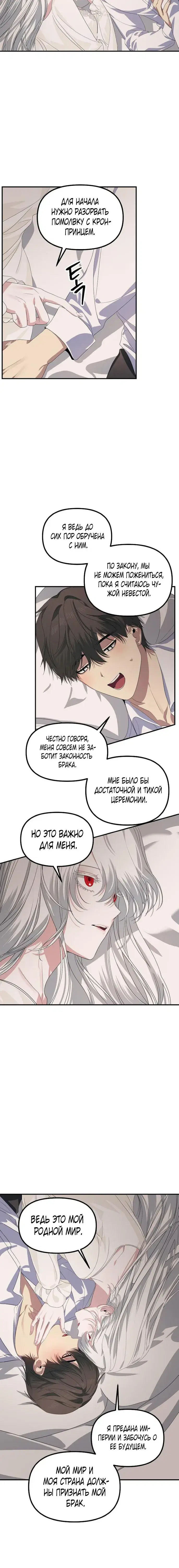 Page 2.001