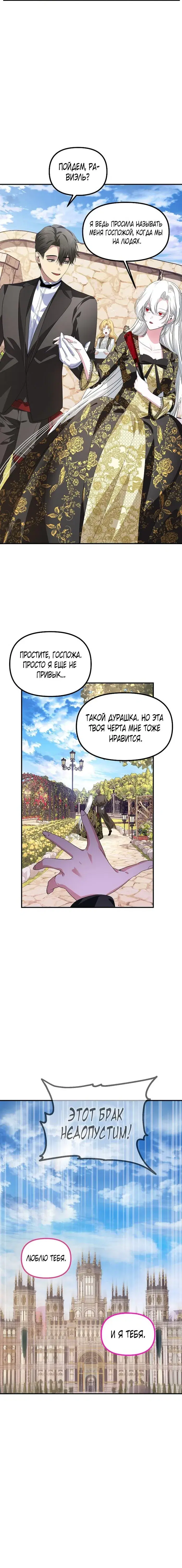 Page 2.001