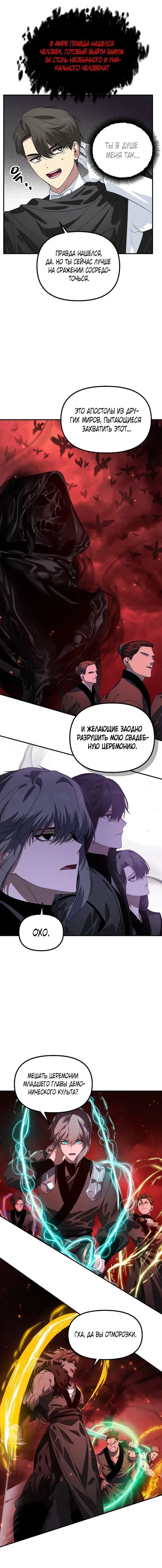 Page 2.001