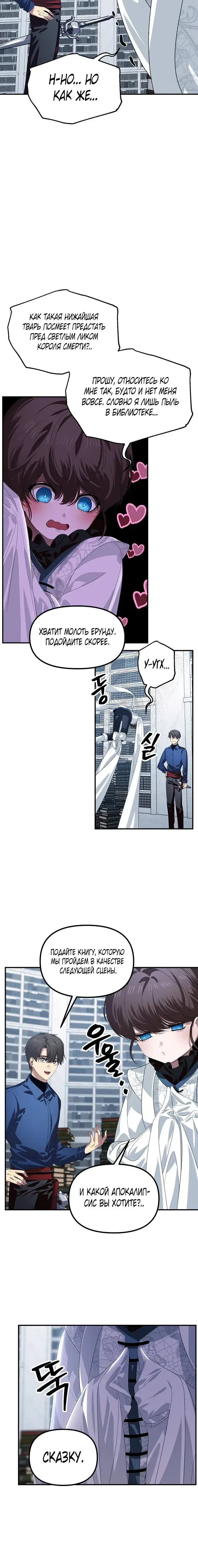 Page 2.001