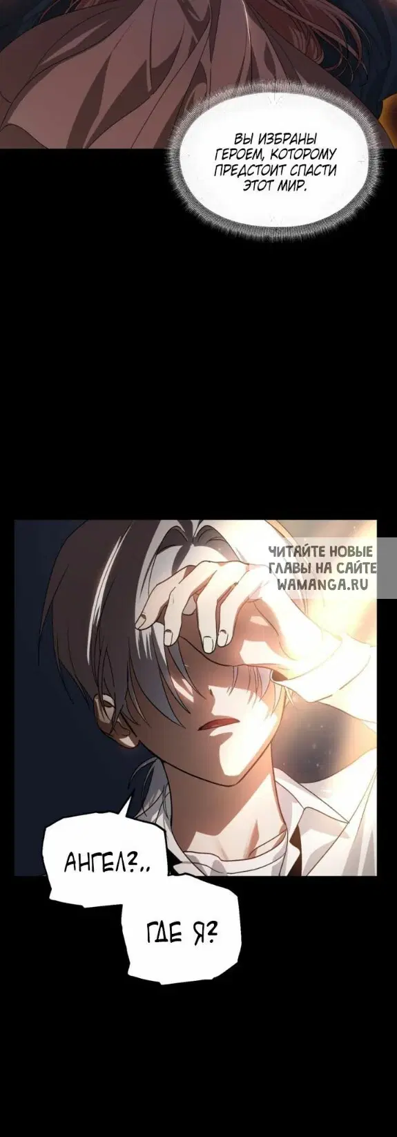Page 2.000