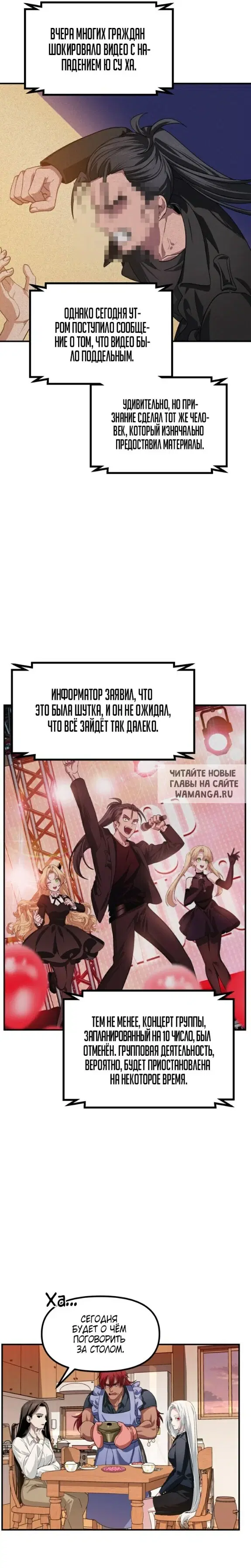 Page 23.000