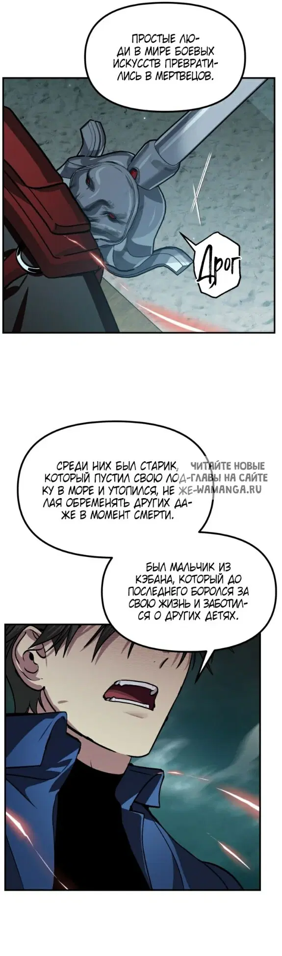 Page 38.000