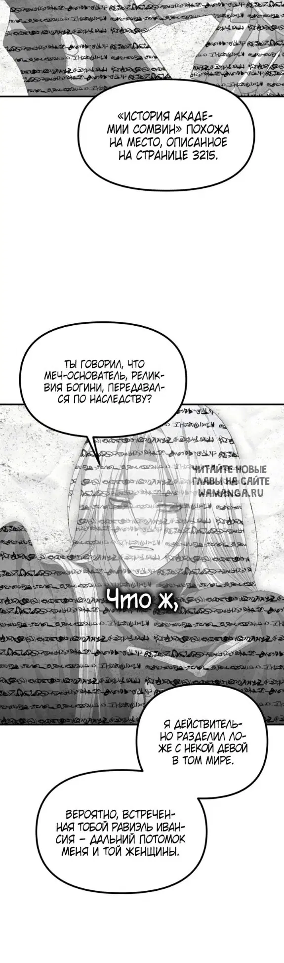 Page 30.000