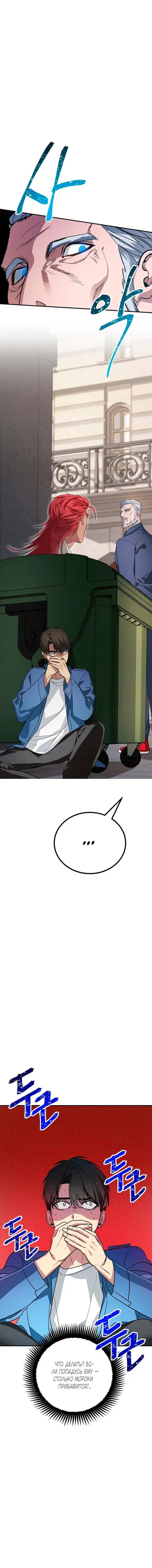 Page 3.001