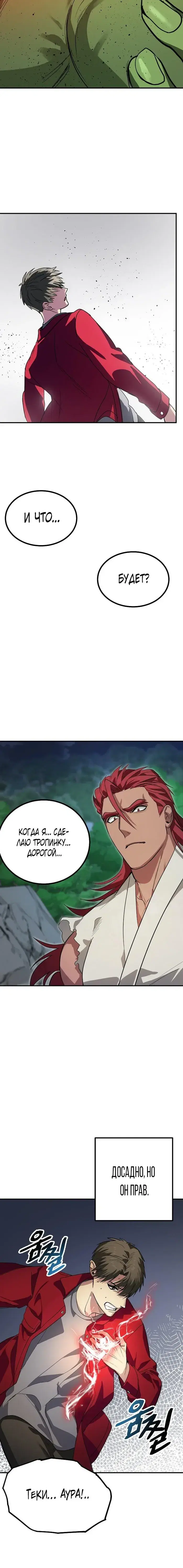 Page 3.001