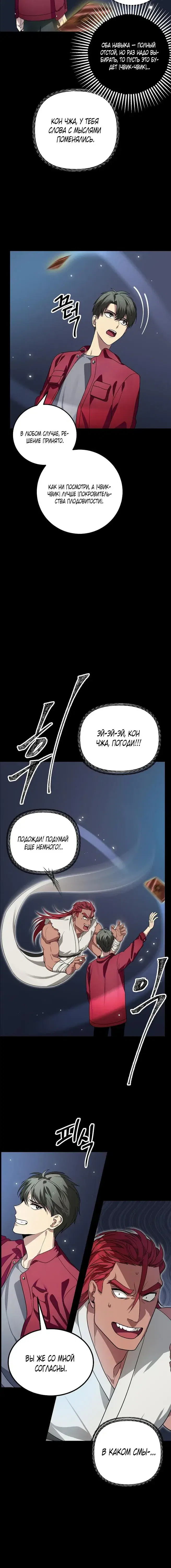Page 3.001