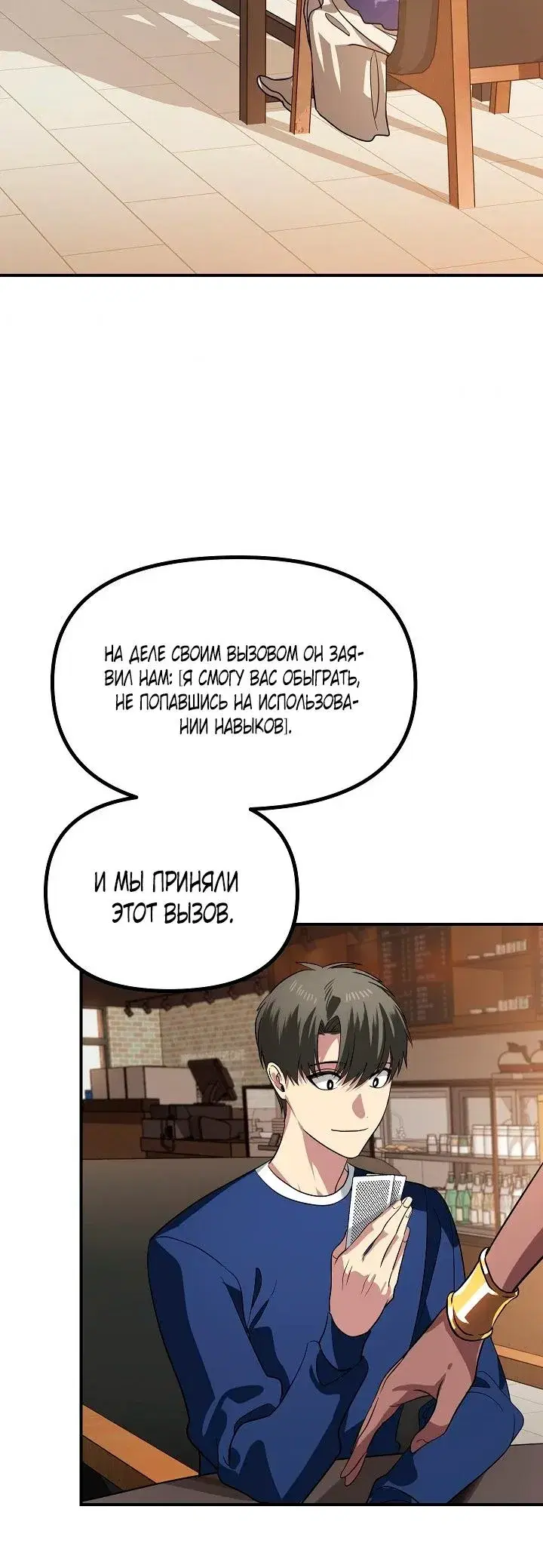 Page 3.001