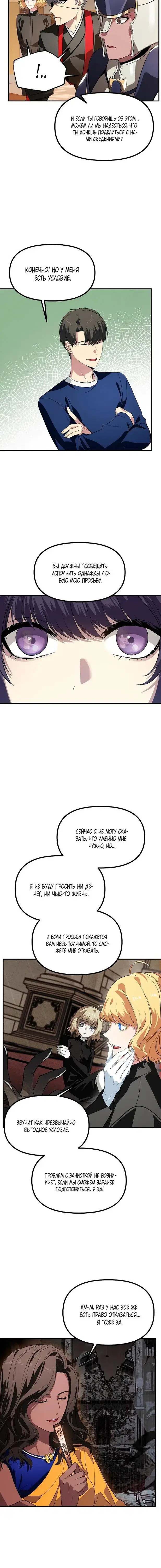 Page 3.001