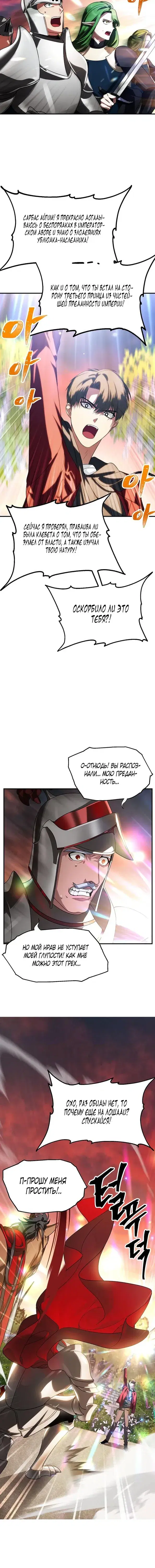Page 3.001