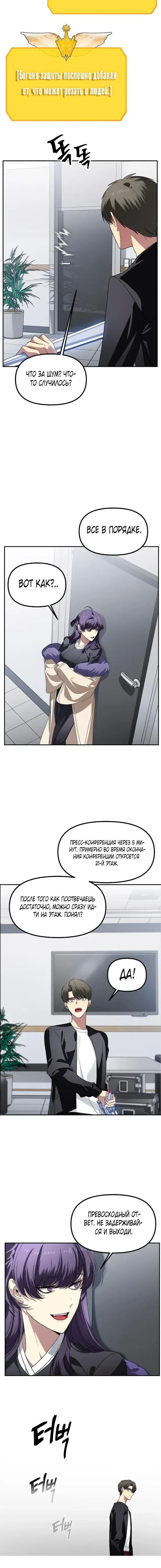 Page 3.001