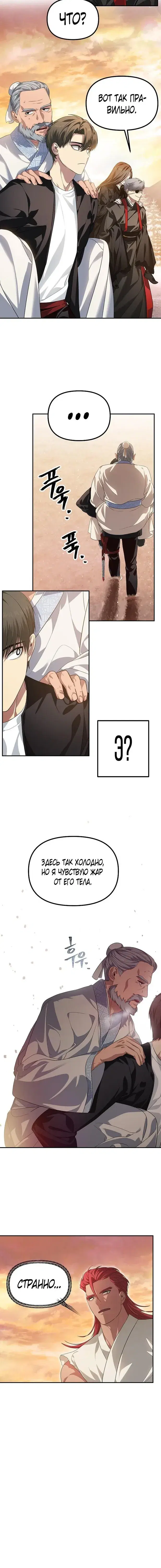 Page 3.001