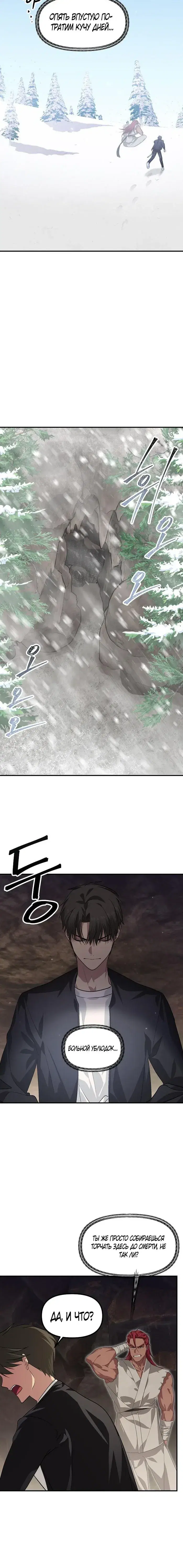 Page 3.001