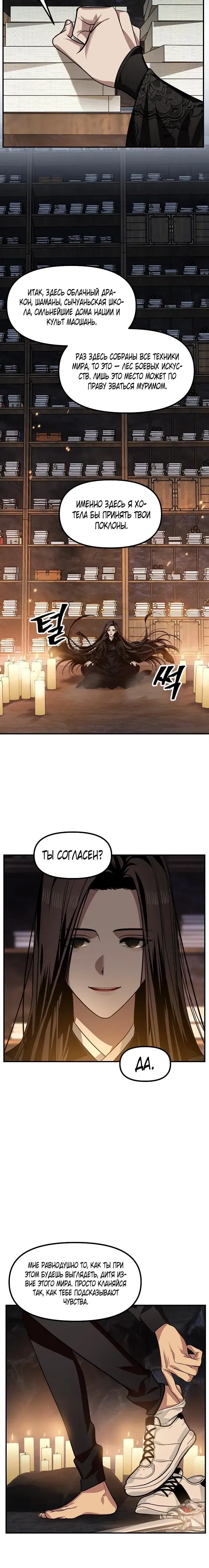 Page 3.001