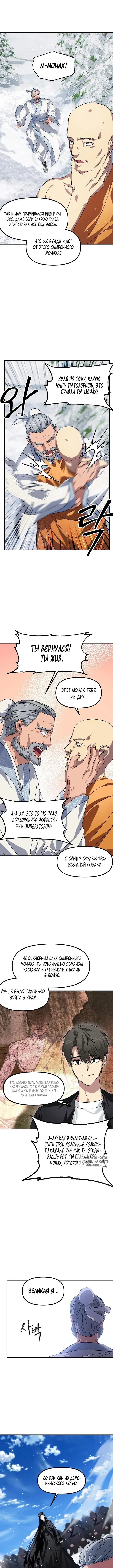 Page 3.000
