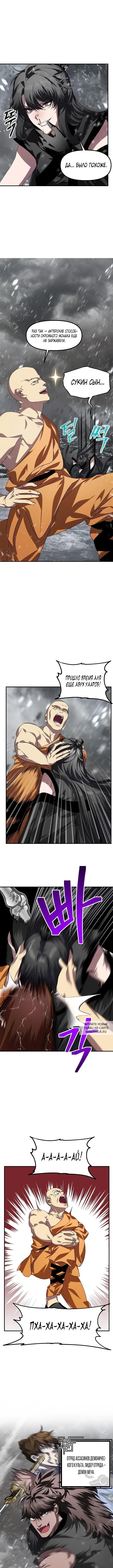 Page 3.000