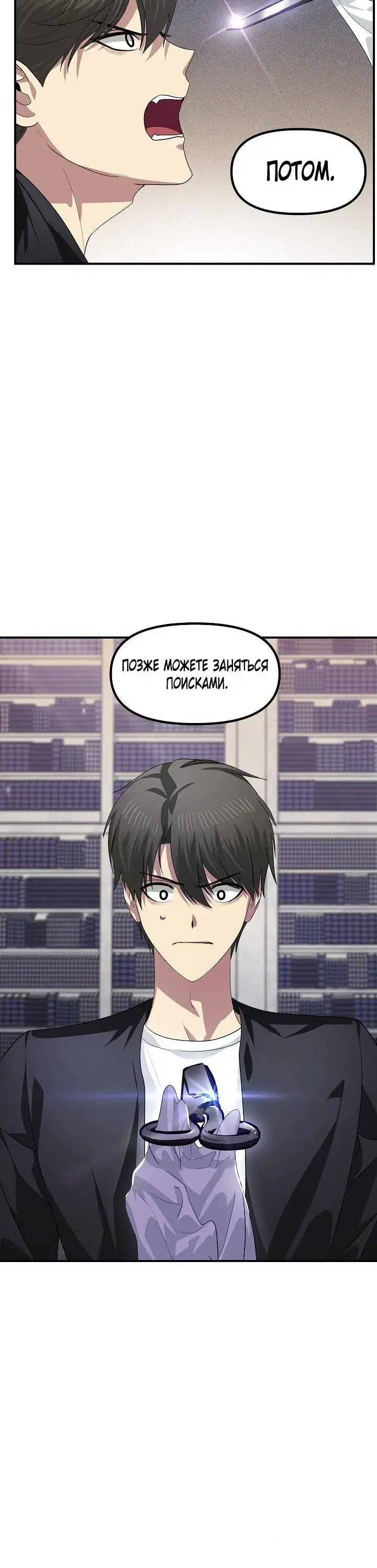 Page 3.001