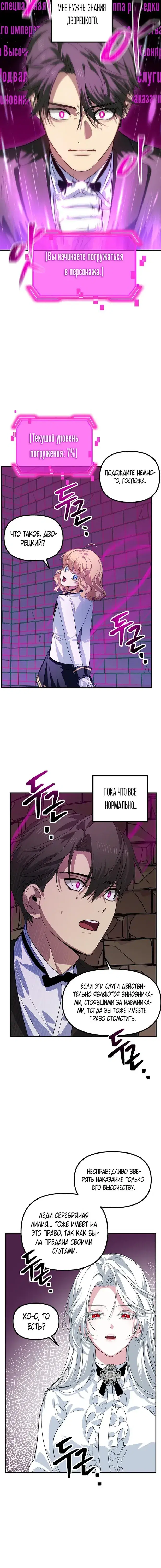 Page 3.001