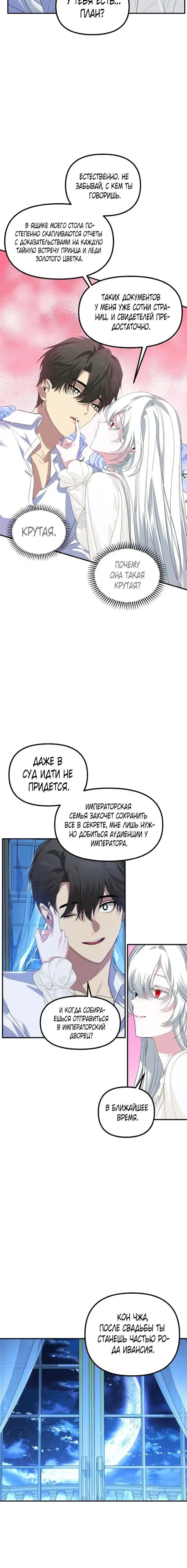 Page 3.001