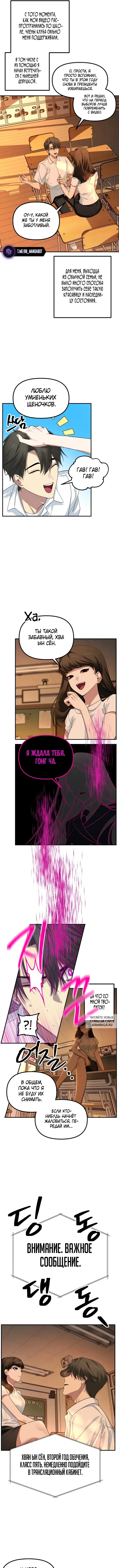 Page 3.000