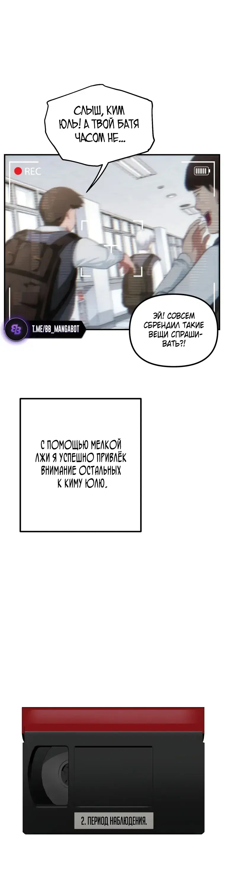 Page 3.001