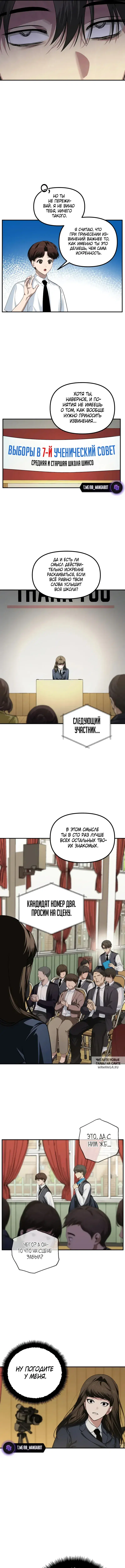 Page 3.000
